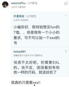 从来不想当吃瓜群众的人,拒绝平庸，活出精彩