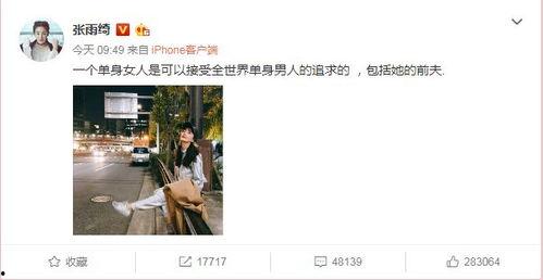 单身女人吃瓜群众,吃瓜群众的独特视角