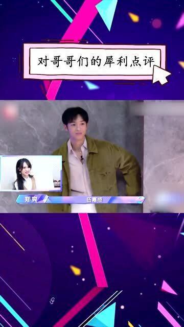 吃瓜群众评论国足